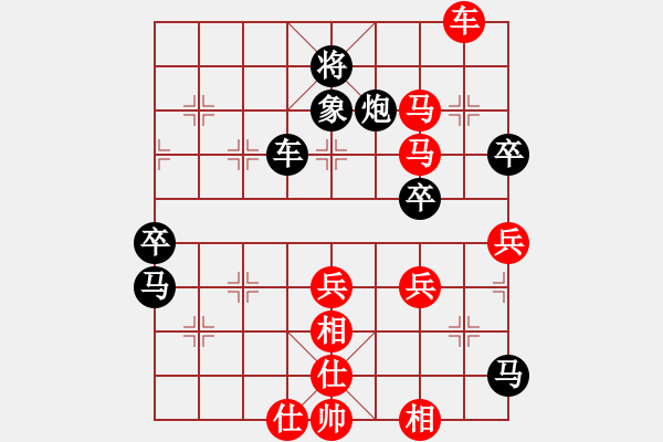 象棋棋譜圖片：與瘋子共眠(3段)-勝-棋里乾坤(7段) - 步數(shù)：80 