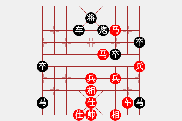 象棋棋譜圖片：與瘋子共眠(3段)-勝-棋里乾坤(7段) - 步數(shù)：90 