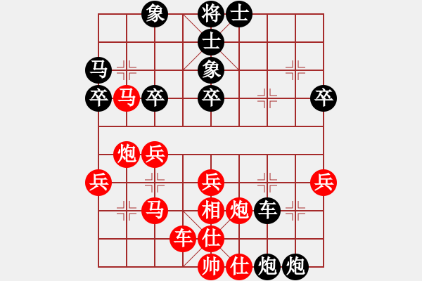 象棋棋譜圖片：20171114 后負(fù)天天業(yè)7-3 中炮急巡河炮兌兵對(duì)屏風(fēng)馬 黑炮2進(jìn)2 紅車二進(jìn)六 馬7進(jìn)6 車二 - 步數(shù)：40 