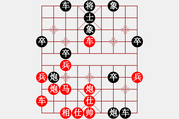 象棋棋譜圖片：盲棋 小亮-負(fù)-王仁紅 - 步數(shù)：40 