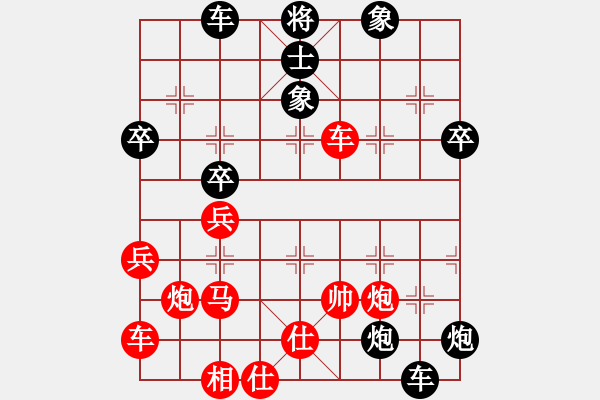 象棋棋譜圖片：盲棋 小亮-負(fù)-王仁紅 - 步數(shù)：49 