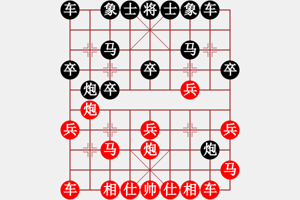 象棋棋譜圖片：棋壇毒龍(3段)-勝-棋淵(2段) - 步數(shù)：20 