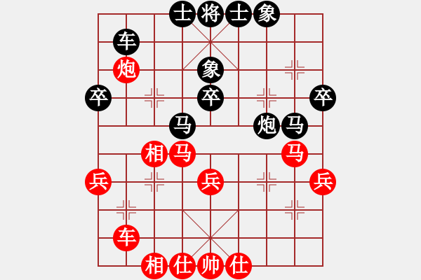 象棋棋譜圖片：棋壇毒龍(3段)-勝-棋淵(2段) - 步數(shù)：40 