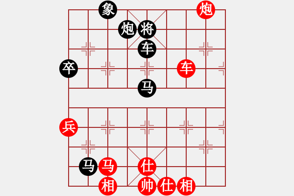 象棋棋譜圖片：弈海悍將(8段)-負(fù)-扎西(9段) - 步數(shù)：100 