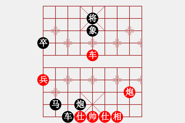 象棋棋譜圖片：弈海悍將(8段)-負(fù)-扎西(9段) - 步數(shù)：110 