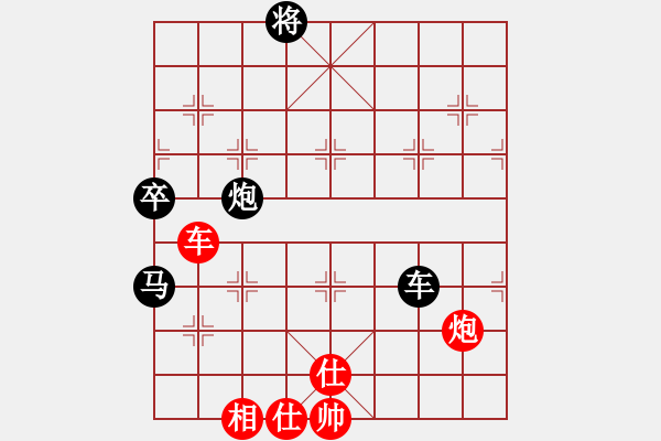 象棋棋譜圖片：弈海悍將(8段)-負(fù)-扎西(9段) - 步數(shù)：130 