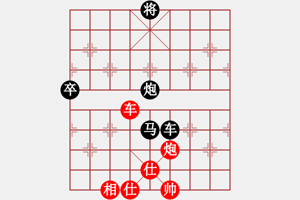 象棋棋譜圖片：弈海悍將(8段)-負(fù)-扎西(9段) - 步數(shù)：140 