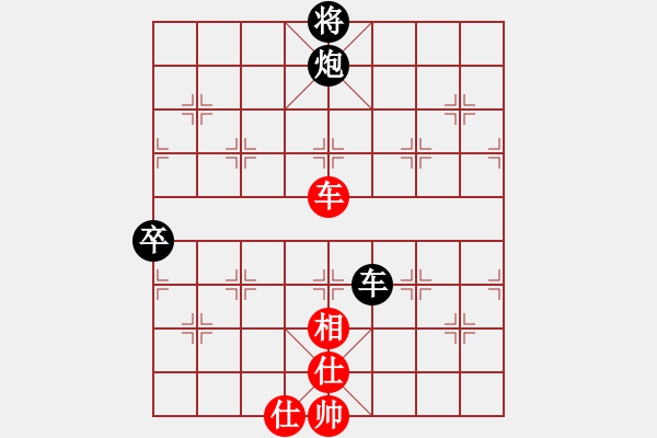 象棋棋譜圖片：弈海悍將(8段)-負(fù)-扎西(9段) - 步數(shù)：150 