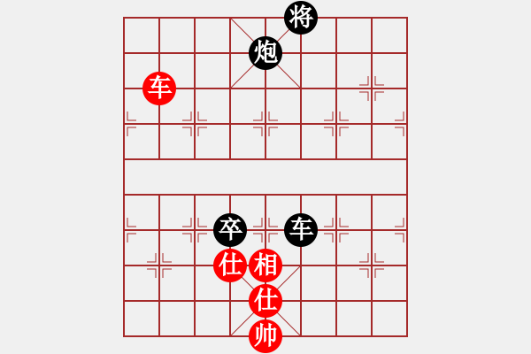 象棋棋譜圖片：弈海悍將(8段)-負(fù)-扎西(9段) - 步數(shù)：160 