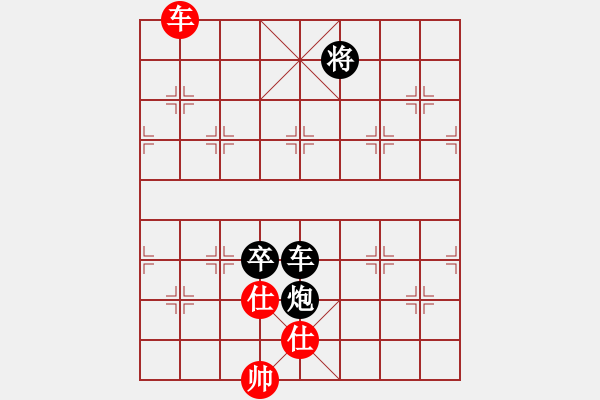 象棋棋譜圖片：弈海悍將(8段)-負(fù)-扎西(9段) - 步數(shù)：170 