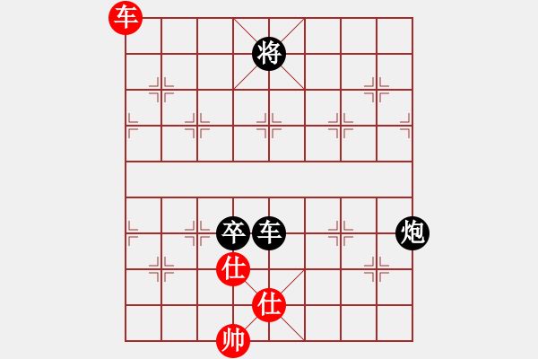 象棋棋譜圖片：弈海悍將(8段)-負(fù)-扎西(9段) - 步數(shù)：180 