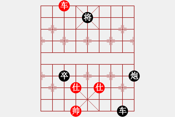 象棋棋譜圖片：弈海悍將(8段)-負(fù)-扎西(9段) - 步數(shù)：190 