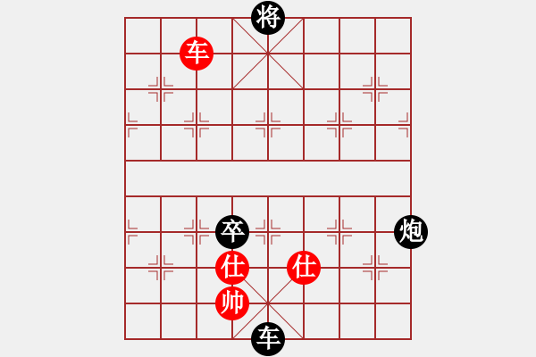 象棋棋譜圖片：弈海悍將(8段)-負(fù)-扎西(9段) - 步數(shù)：200 