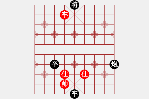 象棋棋譜圖片：弈海悍將(8段)-負(fù)-扎西(9段) - 步數(shù)：210 