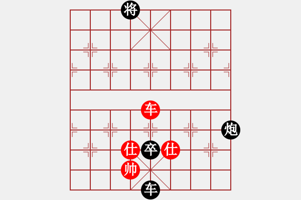 象棋棋譜圖片：弈海悍將(8段)-負(fù)-扎西(9段) - 步數(shù)：230 