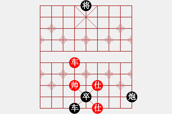 象棋棋譜圖片：弈海悍將(8段)-負(fù)-扎西(9段) - 步數(shù)：238 