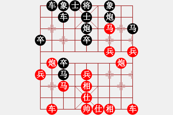 象棋棋譜圖片：弈海悍將(8段)-負(fù)-扎西(9段) - 步數(shù)：30 