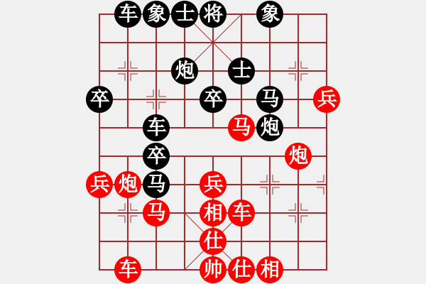 象棋棋譜圖片：弈海悍將(8段)-負(fù)-扎西(9段) - 步數(shù)：40 