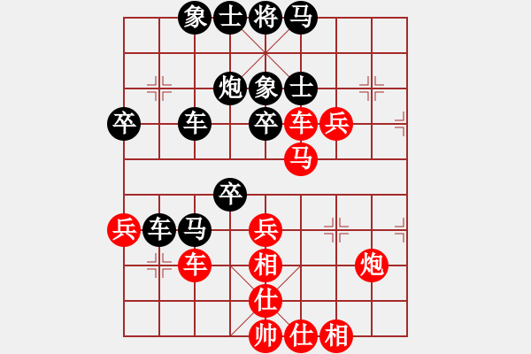 象棋棋譜圖片：弈海悍將(8段)-負(fù)-扎西(9段) - 步數(shù)：60 