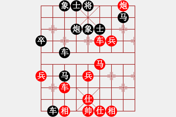 象棋棋譜圖片：弈海悍將(8段)-負(fù)-扎西(9段) - 步數(shù)：70 