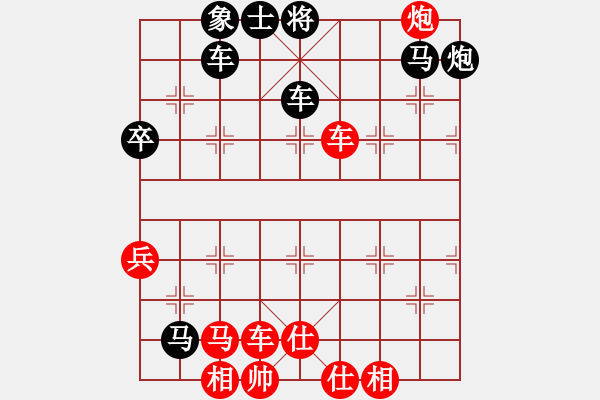 象棋棋譜圖片：弈海悍將(8段)-負(fù)-扎西(9段) - 步數(shù)：90 