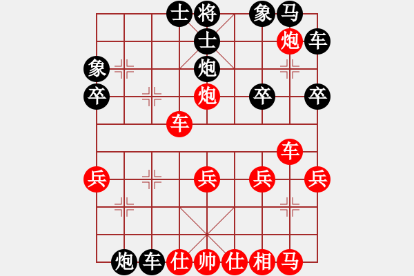 象棋棋譜圖片：先負(fù)豬9不戒（1-3 五分鐘） - 步數(shù)：30 