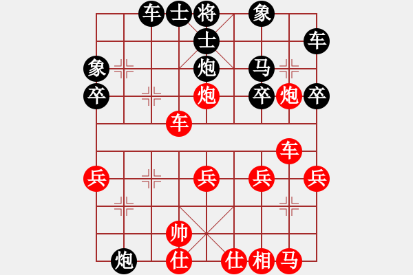 象棋棋譜圖片：先負(fù)豬9不戒（1-3 五分鐘） - 步數(shù)：40 