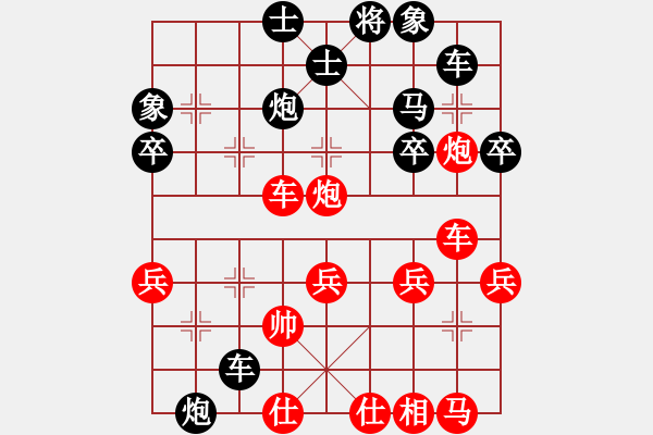 象棋棋譜圖片：先負(fù)豬9不戒（1-3 五分鐘） - 步數(shù)：50 