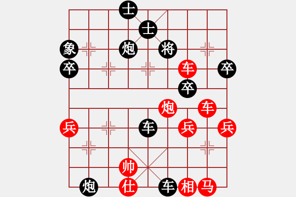 象棋棋譜圖片：先負(fù)豬9不戒（1-3 五分鐘） - 步數(shù)：70 