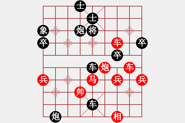 象棋棋譜圖片：先負(fù)豬9不戒（1-3 五分鐘） - 步數(shù)：78 