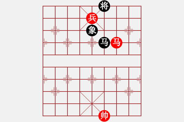 象棋棋譜圖片：馬兵殘局　第27局：馬低兵和馬象04 - 步數(shù)：9 