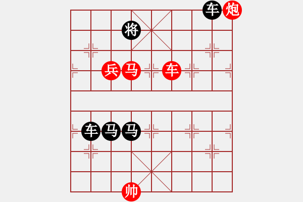 象棋棋譜圖片：C. 醫(yī)生－難度低：第135局 - 步數(shù)：0 