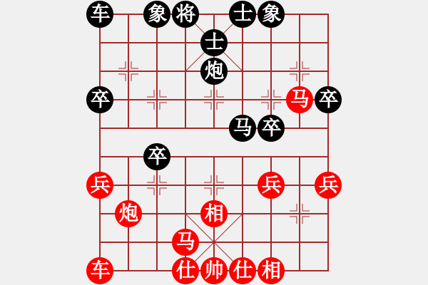 象棋棋譜圖片：鈍刀慢劍斬(7段)-勝-laozlx(3段) - 步數(shù)：30 