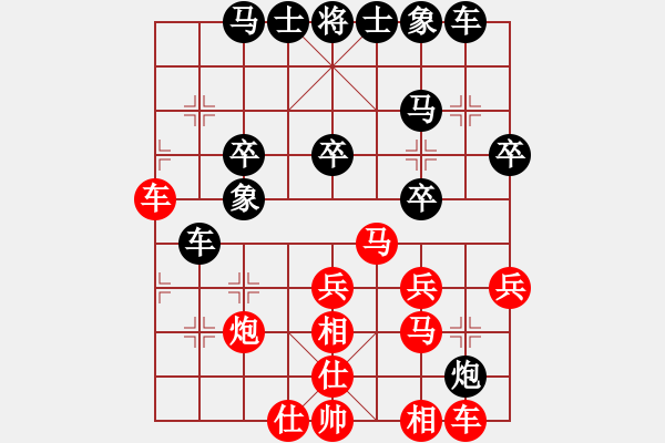 象棋棋譜圖片：豬八戒取經(jīng)(3段)-負(fù)-江南(2段) - 步數(shù)：30 