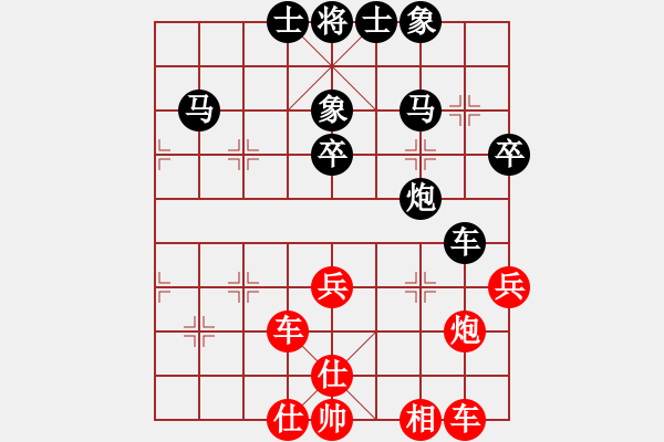 象棋棋譜圖片：豬八戒取經(jīng)(3段)-負(fù)-江南(2段) - 步數(shù)：50 