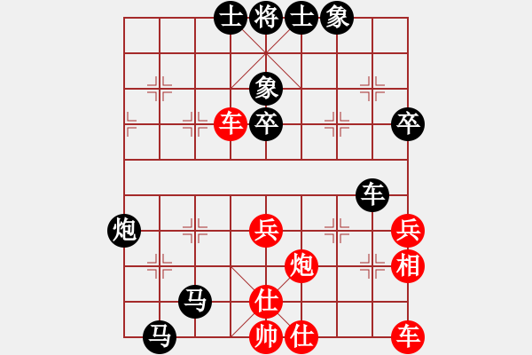 象棋棋譜圖片：豬八戒取經(jīng)(3段)-負(fù)-江南(2段) - 步數(shù)：68 