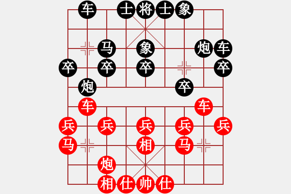 象棋棋譜圖片：遂寧老狐貍(8段)-勝-范生望(8段) - 步數(shù)：20 