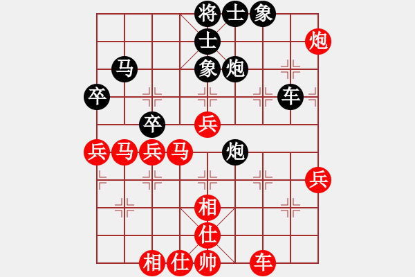 象棋棋譜圖片：遂寧老狐貍(8段)-勝-范生望(8段) - 步數(shù)：70 