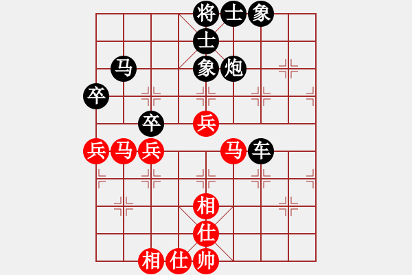 象棋棋譜圖片：遂寧老狐貍(8段)-勝-范生望(8段) - 步數(shù)：80 