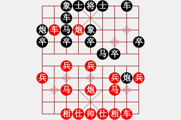 象棋棋譜圖片：1367局 C50- 五六炮對(duì)屏風(fēng)馬-小蟲引擎23層(先勝)天天Ai1-2 - 步數(shù)：20 