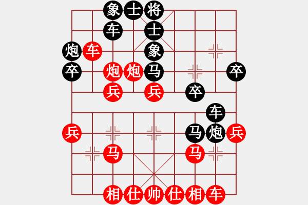 象棋棋譜圖片：1367局 C50- 五六炮對(duì)屏風(fēng)馬-小蟲引擎23層(先勝)天天Ai1-2 - 步數(shù)：30 