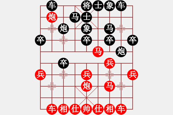 象棋棋譜圖片：中象-小風(fēng) 中炮巡河炮 2014年4月1日.pgn - 步數(shù)：20 