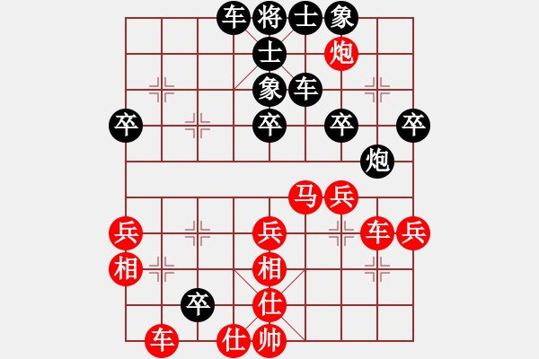 象棋棋譜圖片：中象-小風(fēng) 中炮巡河炮 2014年4月1日.pgn - 步數(shù)：40 