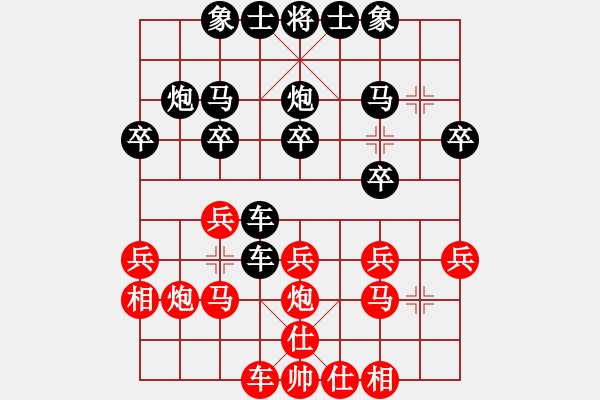 象棋棋譜圖片：菲律賓 莊宏明 負(fù) 中國(guó)香港 翁德強(qiáng) - 步數(shù)：20 