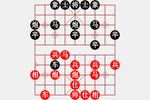 象棋棋譜圖片：菲律賓 莊宏明 負(fù) 中國(guó)香港 翁德強(qiáng) - 步數(shù)：30 