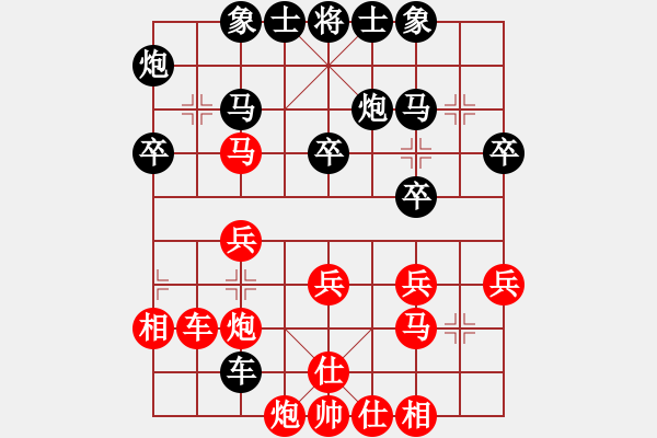 象棋棋譜圖片：菲律賓 莊宏明 負(fù) 中國(guó)香港 翁德強(qiáng) - 步數(shù)：40 