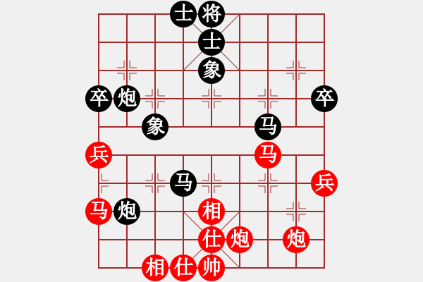 象棋棋谱图片：黄伟强 先和 周正阳 - 步数：60 