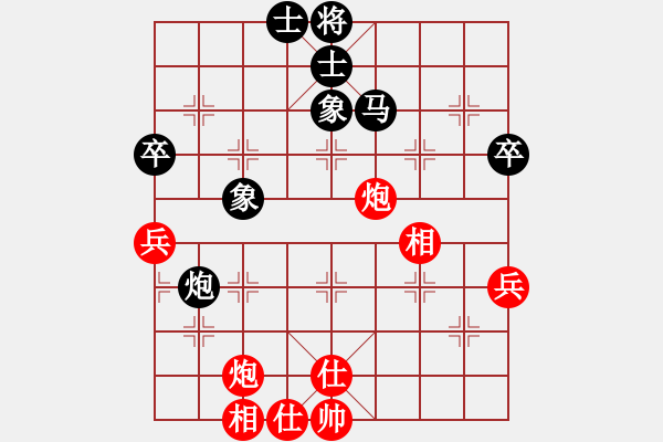 象棋棋谱图片：黄伟强 先和 周正阳 - 步数：70 