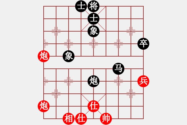 象棋棋谱图片：黄伟强 先和 周正阳 - 步数：80 