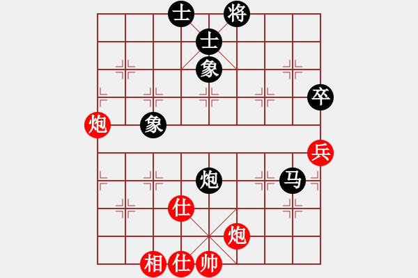 象棋棋谱图片：黄伟强 先和 周正阳 - 步数：90 